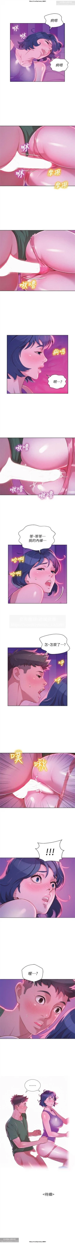 Page 121 of 韩漫：漂亮干姐姐 1-40