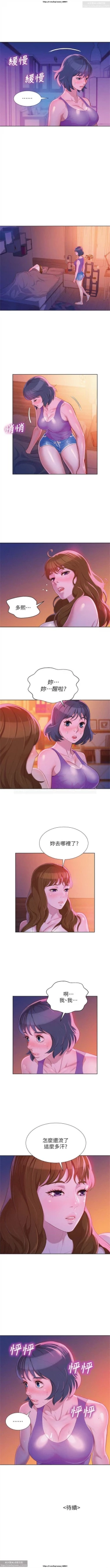 Page 126 of 韩漫：漂亮干姐姐 1-40