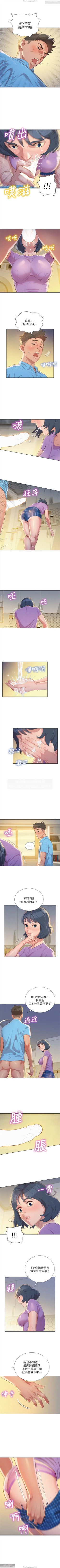 Page 135 of 韩漫：漂亮干姐姐 1-40