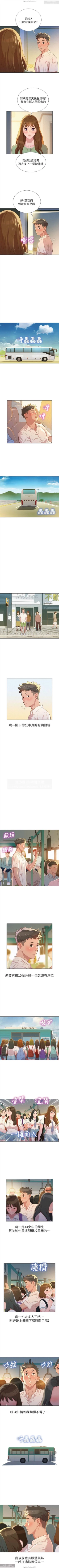 Page 144 of 韩漫：漂亮干姐姐 1-40