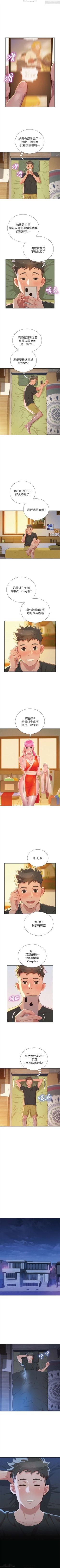 Page 150 of 韩漫：漂亮干姐姐 1-40