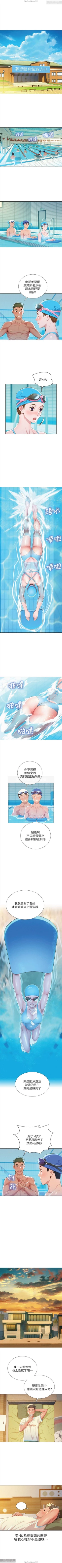 Page 154 of 韩漫：漂亮干姐姐 1-40