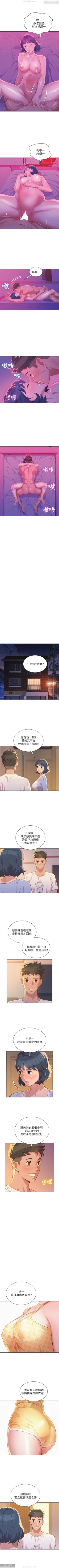 Page 177 of 韩漫：漂亮干姐姐 1-40