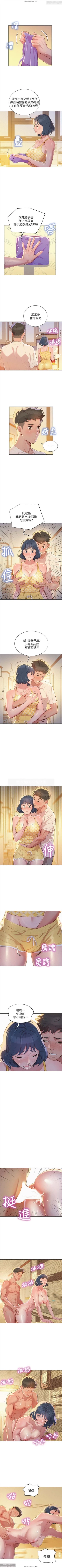 Page 185 of 韩漫：漂亮干姐姐 1-40