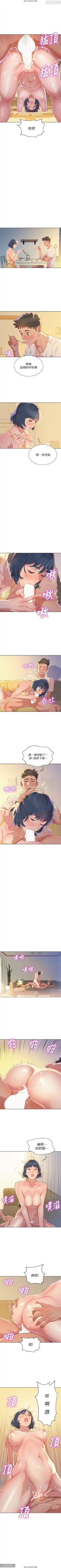 Page 186 of 韩漫：漂亮干姐姐 1-40