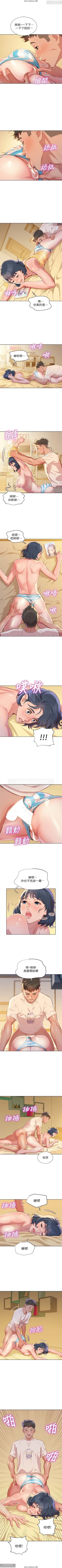 Page 193 of 韩漫：漂亮干姐姐 1-40