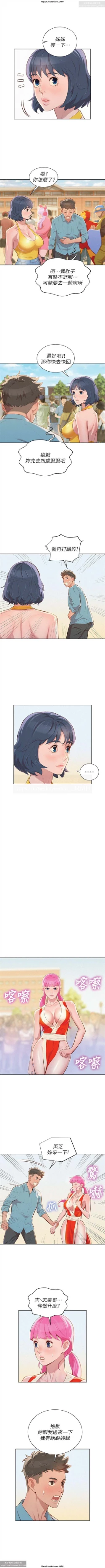 Page 210 of 韩漫：漂亮干姐姐 1-40