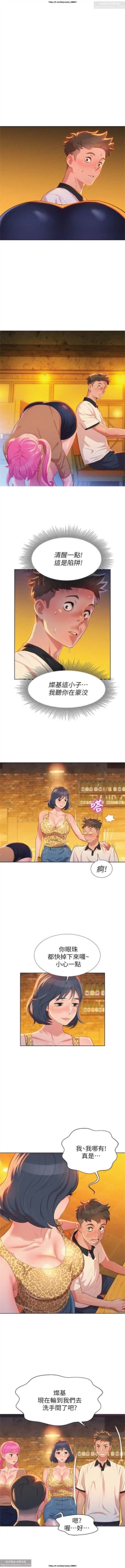 Page 25 of 韩漫：漂亮干姐姐 1-40