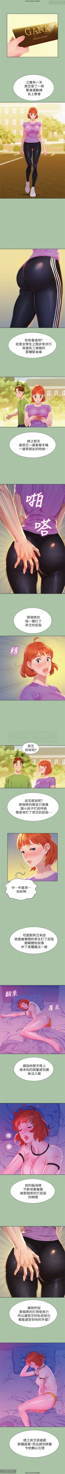 Page 27 of 韩漫：漂亮干姐姐 1-40