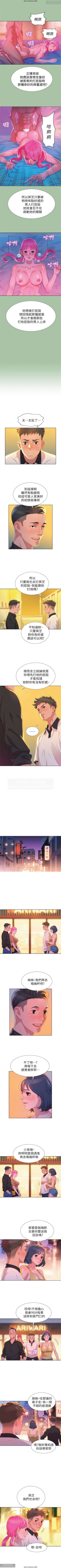 Page 29 of 韩漫：漂亮干姐姐 1-40