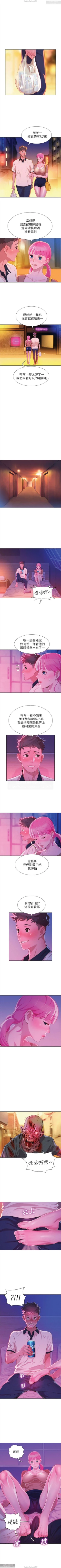 Page 33 of 韩漫：漂亮干姐姐 1-40