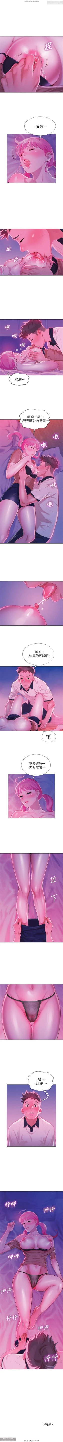 Page 35 of 韩漫：漂亮干姐姐 1-40