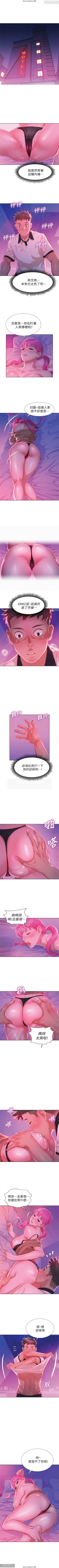 Page 36 of 韩漫：漂亮干姐姐 1-40