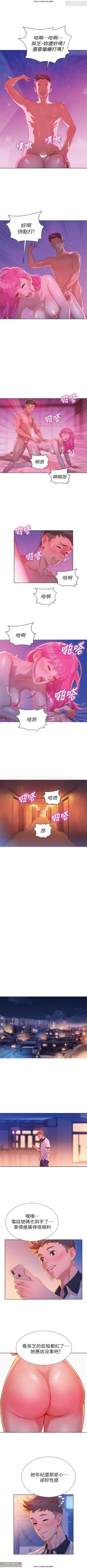 Page 44 of 韩漫：漂亮干姐姐 1-40
