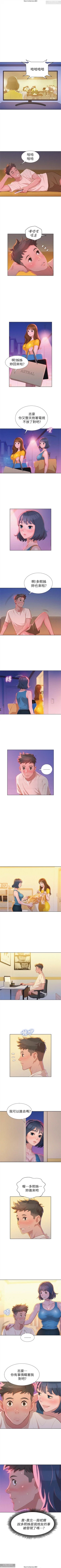 Page 49 of 韩漫：漂亮干姐姐 1-40