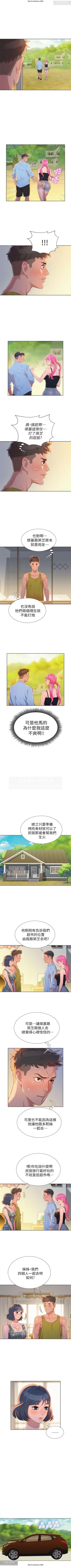 Page 62 of 韩漫：漂亮干姐姐 1-40