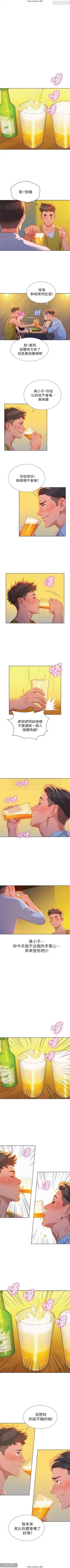 Page 70 of 韩漫：漂亮干姐姐 1-40