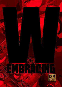 Page 1 of W o Daku Hon