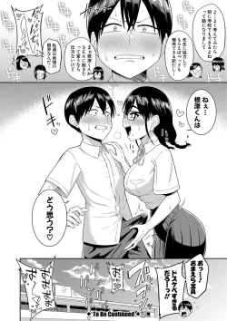 Page 109 of Mujintou de, SEX ni Kyoumi Shinshin na Dosukebe Inkya Joshi-tachi to Harem Life + FANZA Tokuten