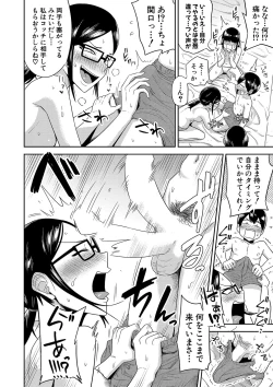 Page 187 of Mujintou de, SEX ni Kyoumi Shinshin na Dosukebe Inkya Joshi-tachi to Harem Life + FANZA Tokuten