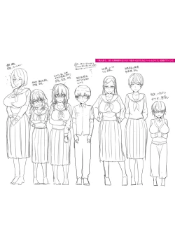 Page 212 of Mujintou de, SEX ni Kyoumi Shinshin na Dosukebe Inkya Joshi-tachi to Harem Life + FANZA Tokuten