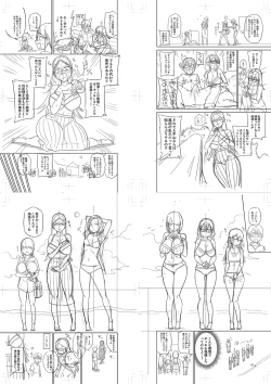 Page 225 of Mujintou de, SEX ni Kyoumi Shinshin na Dosukebe Inkya Joshi-tachi to Harem Life + FANZA Tokuten
