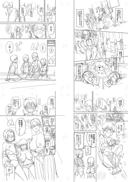 Page 227 of Mujintou de, SEX ni Kyoumi Shinshin na Dosukebe Inkya Joshi-tachi to Harem Life + FANZA Tokuten