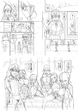 Page 241 of Mujintou de, SEX ni Kyoumi Shinshin na Dosukebe Inkya Joshi-tachi to Harem Life + FANZA Tokuten