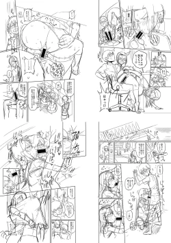 Page 245 of Mujintou de, SEX ni Kyoumi Shinshin na Dosukebe Inkya Joshi-tachi to Harem Life + FANZA Tokuten