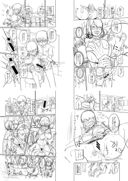 Page 246 of Mujintou de, SEX ni Kyoumi Shinshin na Dosukebe Inkya Joshi-tachi to Harem Life + FANZA Tokuten