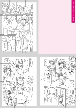 Page 249 of Mujintou de, SEX ni Kyoumi Shinshin na Dosukebe Inkya Joshi-tachi to Harem Life + FANZA Tokuten