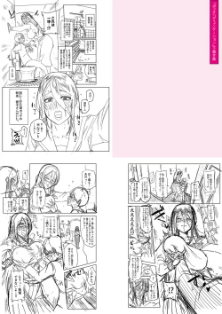 Page 258 of Mujintou de, SEX ni Kyoumi Shinshin na Dosukebe Inkya Joshi-tachi to Harem Life + FANZA Tokuten