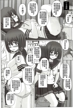 Page 7 of Oyako Soukan 2san no Seishi de Haranda Watashi-