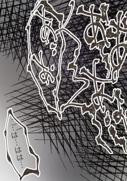 Page 124 of Honto no Kanojo Soushuuhen