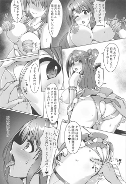 Page 12 of Seitouha Idol no Otoshikata