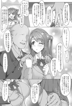 Page 4 of Seitouha Idol no Otoshikata