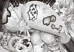 Page 107 of Namaiki Love Hole + Yariman Keikan to Mesugaki Tantei + Seitokaichou no Ero Time