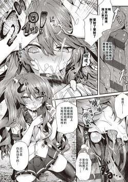 Page 128 of Namaiki Love Hole + Yariman Keikan to Mesugaki Tantei + Seitokaichou no Ero Time