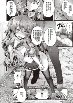 Page 132 of Namaiki Love Hole + Yariman Keikan to Mesugaki Tantei + Seitokaichou no Ero Time
