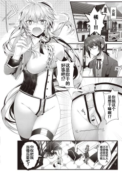 Page 174 of Namaiki Love Hole + Yariman Keikan to Mesugaki Tantei + Seitokaichou no Ero Time