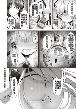 Page 176 of Namaiki Love Hole + Yariman Keikan to Mesugaki Tantei + Seitokaichou no Ero Time