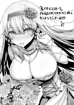 Page 283 of Namaiki Love Hole + Yariman Keikan to Mesugaki Tantei + Seitokaichou no Ero Time