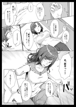 Page 40 of class no namaiki jyoshi ga saiteihen no otoko ni hamerareru