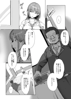 Page 8 of class no namaiki jyoshi ga saiteihen no otoko ni hamerareru