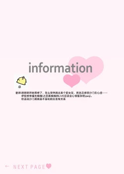 Page 111 of ore to jorei sekkusu tameshite minai?| 要和我试试除灵sex吗？~幽灵也会全部跑光☆绝顶技巧～ 1-4