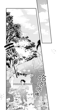 Page 59 of keikoku no biki no hatsukoi kyuai wa atsuku midara ni | 倾城的美姬的初恋 求爱要火热淫荡 1-4