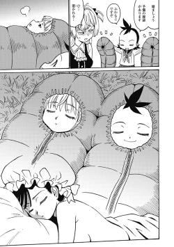 Page 123 of Hagure_Aidoru_Jigokuhen_Gaiden_Boisuzaka