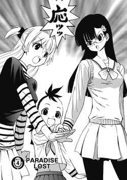 Page 141 of Hagure_Aidoru_Jigokuhen_Gaiden_Boisuzaka