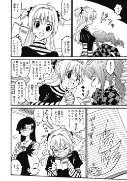 Page 152 of Hagure_Aidoru_Jigokuhen_Gaiden_Boisuzaka