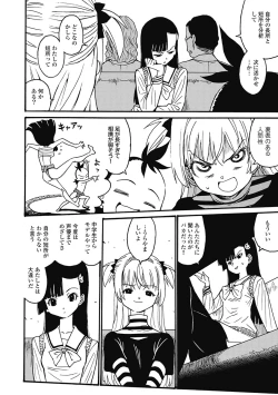 Page 158 of Hagure_Aidoru_Jigokuhen_Gaiden_Boisuzaka